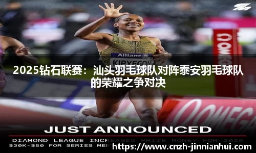 金年会官方网站