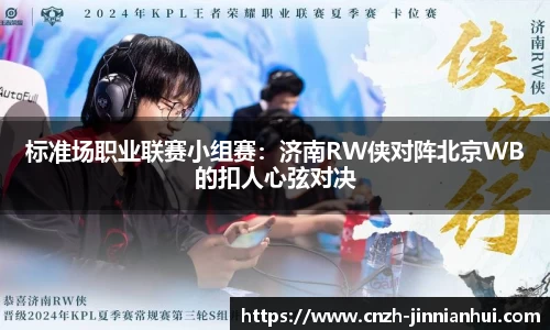 金年会官方网站