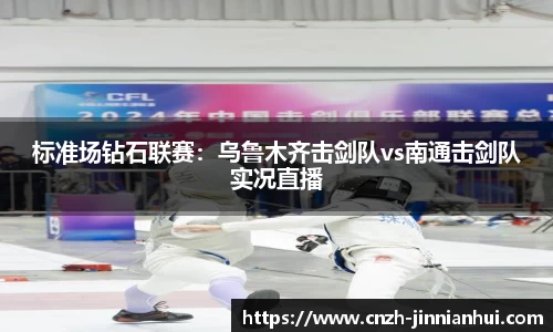 金年会注册登录