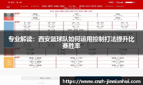 金年会注册登录