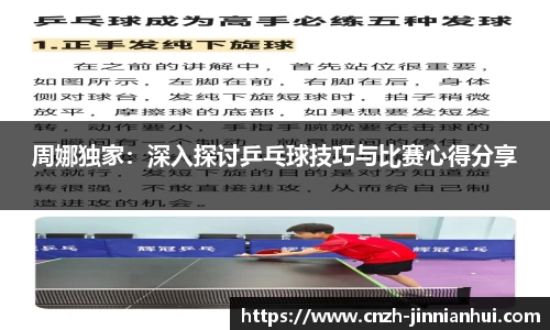 金年会平台