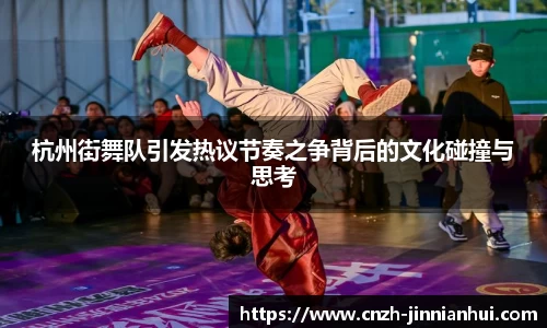 金年会注册登录