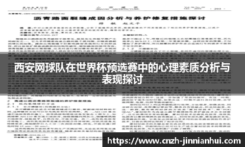 金年会-金字招牌